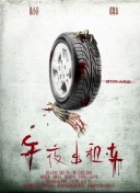 瑞克和莫蒂第五季超高清4K在線觀看