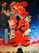 少林寺