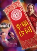 荒野求生全明星 第三季