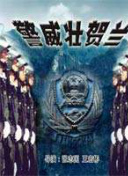 葉月美音