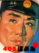 浩哥愛情故事