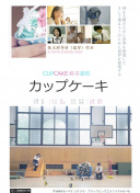 脫口秀大會 第四季