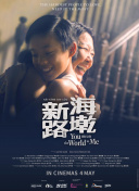 三浦愛佳