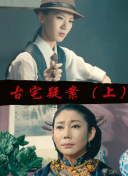 小倉優(yōu)子