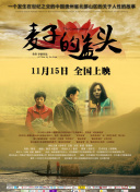 彩虹俱樂部 第一季