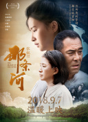 戰士 第三季