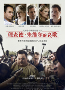 青年理工工作者生活研究所 第二季