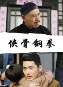 哨兵行動