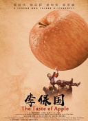 河名麻衣