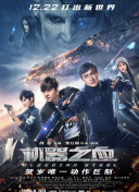 2023斯諾克英國(guó)公開賽 第3輪 肖國(guó)棟VS林杉峰