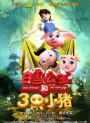沒交作業(yè)被老師c了一節(jié)課