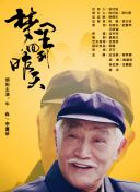 甜點(diǎn)轉(zhuǎn)生 最強(qiáng)甜點(diǎn)師降臨異世界