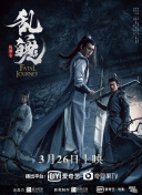 奏自由