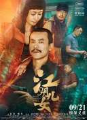 浩哥愛(ài)情故事