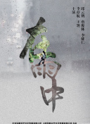 朝桐光
