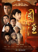 贖罪日動漫免費(fèi)觀看免費(fèi)高清資源