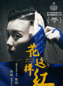 鈴木萬理江