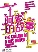 杰茜卡