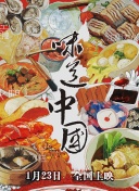 開局敗家修仙系統