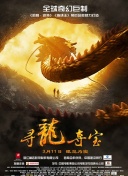 百家講壇