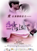 迷你小洞 第三季