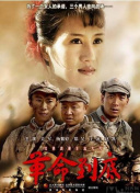 刑警本色