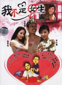哥斯拉：奇點(diǎn)