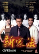黑巖射手：黎明降臨