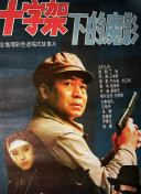 我在北京等你