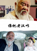 愛上她的理由