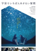 牧野繪里