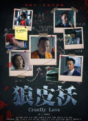 青春38度
