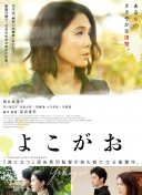 誘惑我的鄰家女孩