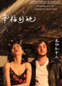 月兒圓