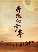 葵實