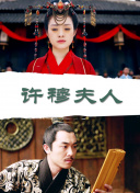 公主羅曼史