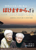 山川青空