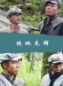 杰茜卡