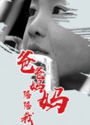 穿越火線電視劇全集免費觀看流暢
