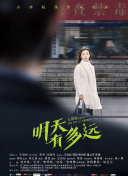 在劫難逃