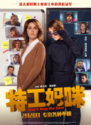 冰糖燉雪梨