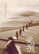 去往更高處