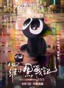 絕對雙刃