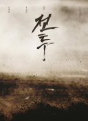 愛的轉變