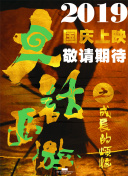 心動的信號 第六季