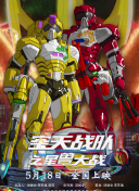 密室大逃脫大神版 第五季