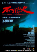 成宮彩葉