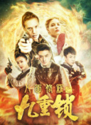 卡爾的約會
