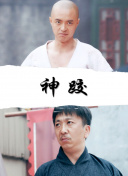 瓊·洛夫喬伊