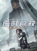 二手搭檔